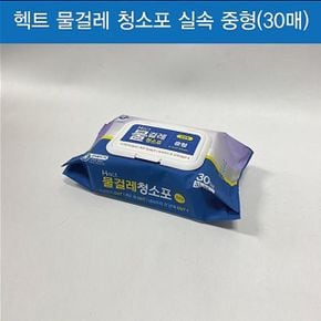 밀대 부직포 청소포 물걸레 청소용품 X ( 2매입 )