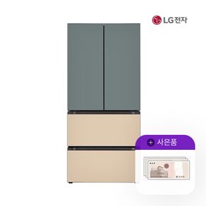 오브제 김치톡톡 491L 보타닉샌드 Z492FBS171E 월107000원 5년약정