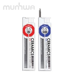 munhwa 문화 세라믹 샤프심 EX 0.5mm /HB B