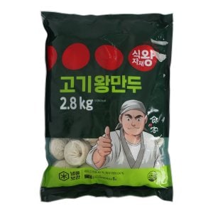 식자재왕 고기 왕만두 2.8kg