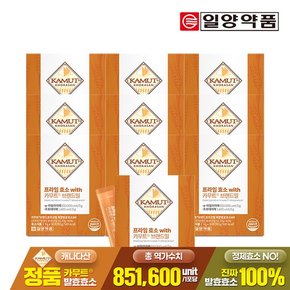 프라임 효소 카무트 브랜드밀 30포 10박스 / 고구마맛 카뮤트 발효 분말 유산균 비타민C