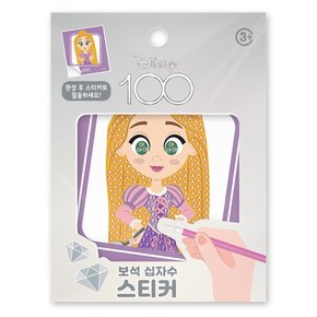 디즈니 어린이 보석십자수 스티커 라푼젤 10x11 BSTG1-37