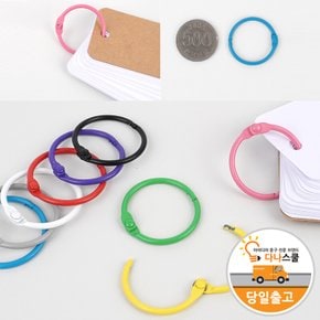 다나스쿨 스틸 컬러 원형 고리링 카드링 30mm 1p / 열쇠고리 키링 가방걸이 단어장링 노트링 링고리