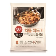 [햇반]쿡반 차돌깍두기볶음밥410g