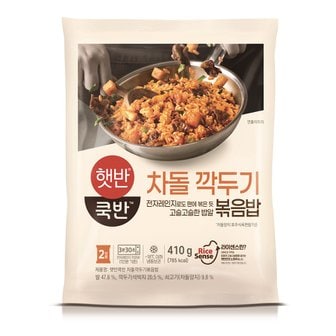 CJ제일제당 [햇반]  쿡반 차돌깍두기볶음밥 410g