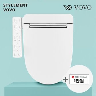 VOVO [리뷰이벤트] 보보 시트비데 UV살균 IF디자인상 온열시트 탈취 자동노즐세척 VB-3000S(대형)