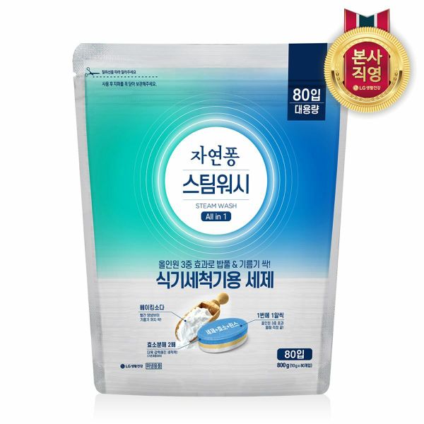 자연퐁 스팀워시 식기세척기 세제 타블렛 80입