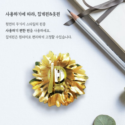 금카네이션 골드박스 돈상자