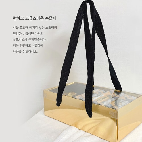 금카네이션 골드박스 돈상자