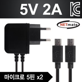 강원전자 NETmate NM-P502M 마이크로 5핀 멀티 충전 아답터2A 1.5m /충전기