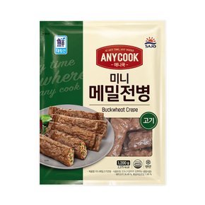 [푸른들마켓][대림] 애니쿡미니메밀전병(고기)1.2kg