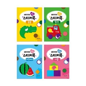 베이비 도형 스티커북 (선택)