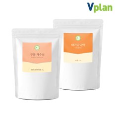 베트남 구운 캐슈넛 1kg+호주 마카다미아 넛 1kg