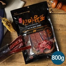 [착하고 맛있는 선미육포]소고기육포 800g