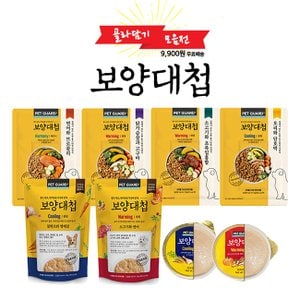  보양대첩 캔/파우치/화식 강아지습식사료 골라담기