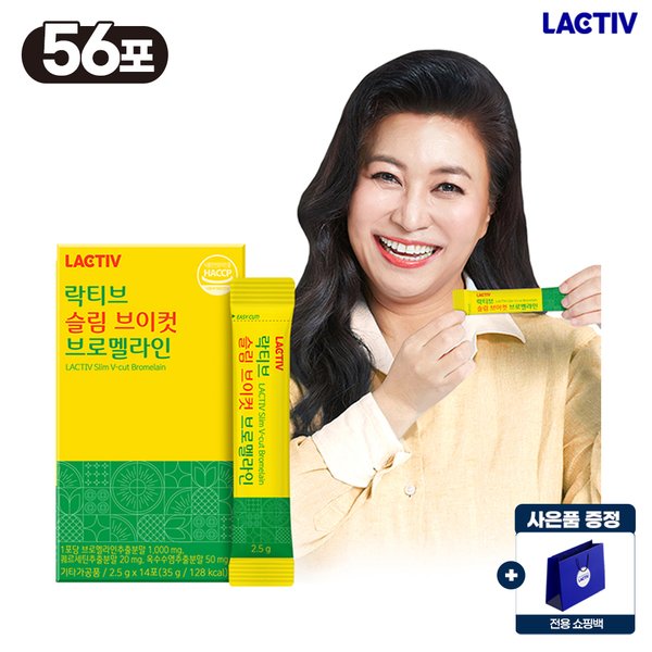오은영 슬림 브이컷 브로멜라인 56포+쇼핑백증정