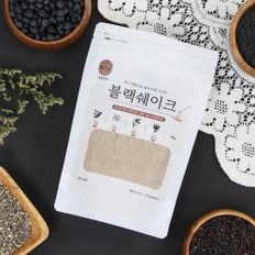 찌고 열풍으로 볶은 국산 블랙쉐이크 선식 200g 서리태 흑임자 찰흑미 흑보리 미숫가루