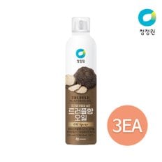 트러플향오일 스프레이 250ml x 3개