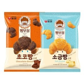  농심 빵부장 초코빵 55g x 8봉 + 소금빵 55g x 8봉