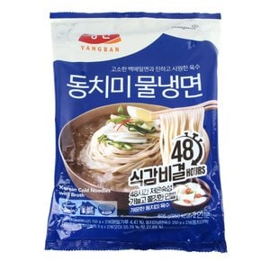 동원 양반 동치미물냉면 806g