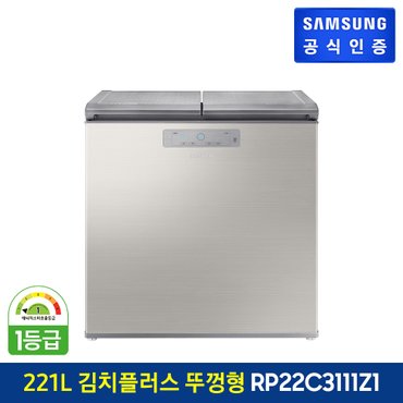 삼성 [G]김치플러스 뚜껑형 김치냉장고 RP22C3111Z1