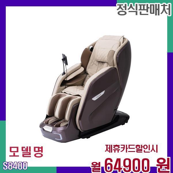확대된 대표 .