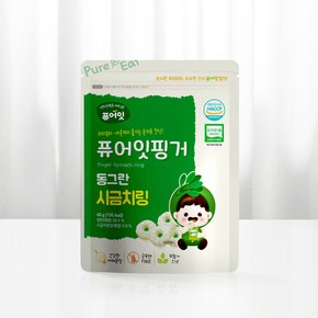 핑거 유기농 동그란 시금치링 10+2