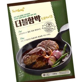 더블 함박 스테이크 1kg 5개 가공육