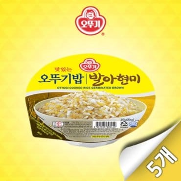  [오뚜기]오뚜기밥 발아현미 210G x 5개