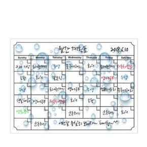 화이트보드 냉장고보드 게시판 낚서보드 메모보드 칠판 자석보드 자석판 자석게시판 블랙보드 흑