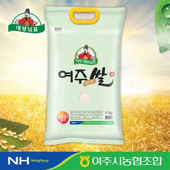  [농협] 2023년 대왕님표 여주쌀 추청미 4kg