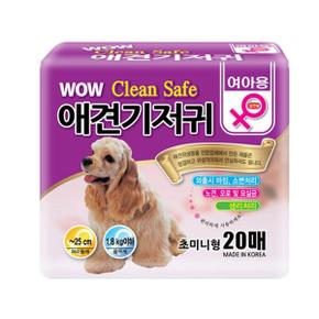 여아용 와우 팬티 애견기저귀 초미니 빠른흡수