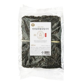 만전식품 만전곱창돌김입니다 생김 100매 250g