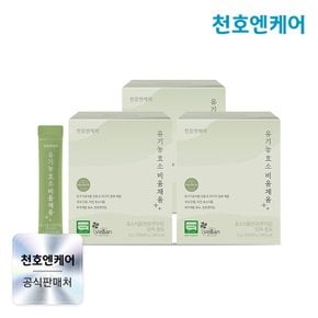 유기농 효소 비움채움 30포 3박스