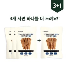 비건 저키 마일드 40g 3+1 행사 콩고기 대체육 식물성 반찬 간편식 도시락