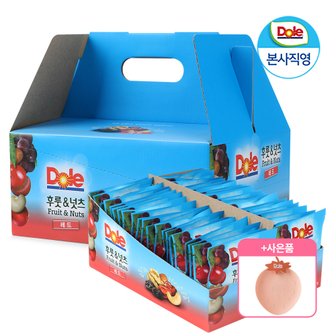 dole [사은품 증정] Dole 본사직영 후룻앤넛츠 레드라벨 15g 50봉 하루견과 + 딸기트레이