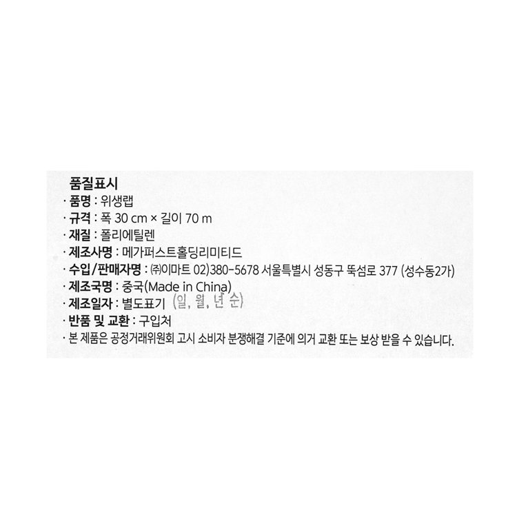 품질표시이미지1