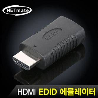 제이큐 넷메이트 HDMI EDID 에뮬레이터 NM-HED01