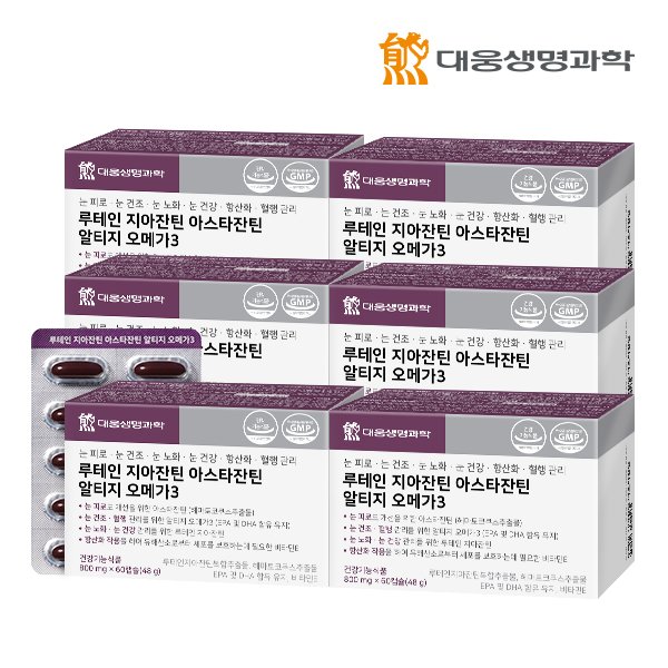 루테인 지아잔틴 아스타잔틴 알티지 오메가3 6박스 (360캡슐)