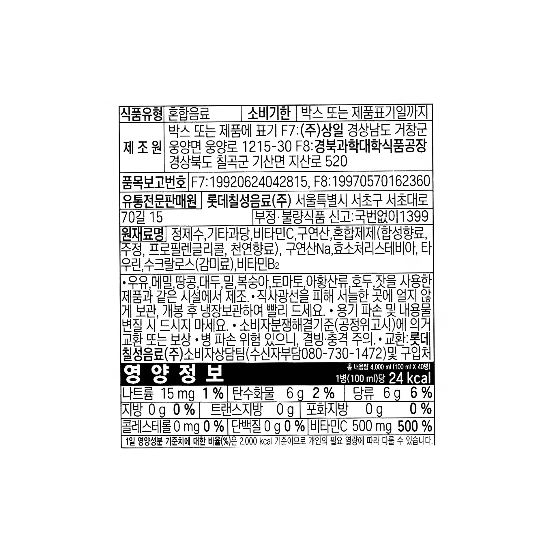 품질표시이미지1