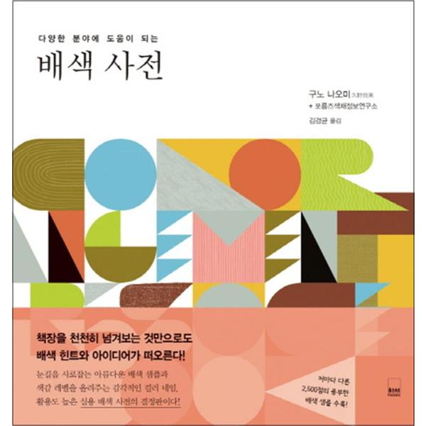 http://image.jbookshop.co.kr/Big/9788962592184.jpg