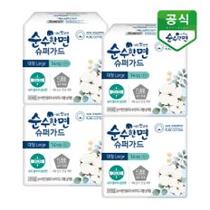 생리대 슈퍼가드 대형 14P x 3+1팩