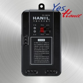 펌프부속 PS-1001N 자동수위조절기 적용범위:1.5HP이하 / 단상220V용