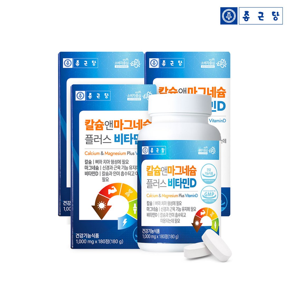 종근당 칼슘 앤 마그네슘 플러스 비타민D 3박스(9개월), 믿고 사는 즐거움 SSG.COM