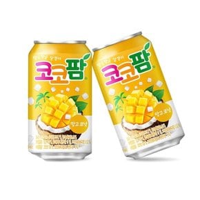 맛있는 해태 코코팜 망고 코코넛 주스 음료 340ml X 24CAN