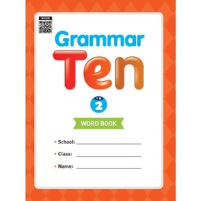 Grammar Ten 기본. 2(Word book)