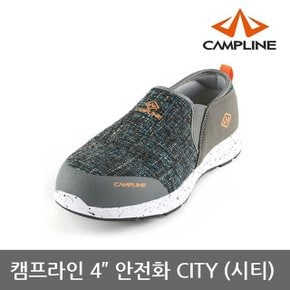 OP 캠프라인 4인치 안전화 CP-CITY