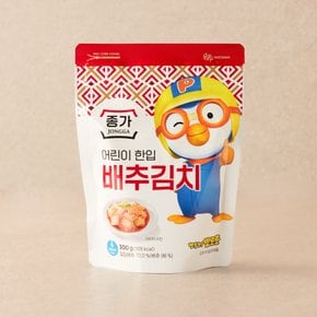 어린이 한입 배추김치 300g