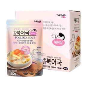 수제 북어국 150g x 10 / 강아지 반려견 펫 개 사료 강아지 밥 애견 북어국 더독 애견 보양 수제 삼계