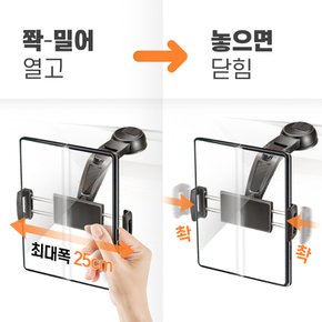 아이패드 미니 6세대 태블릿 차량용 대쉬보드 흡착식 거치대
